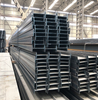 Black I-beam