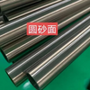 Stainless Steel Rectangular Tube