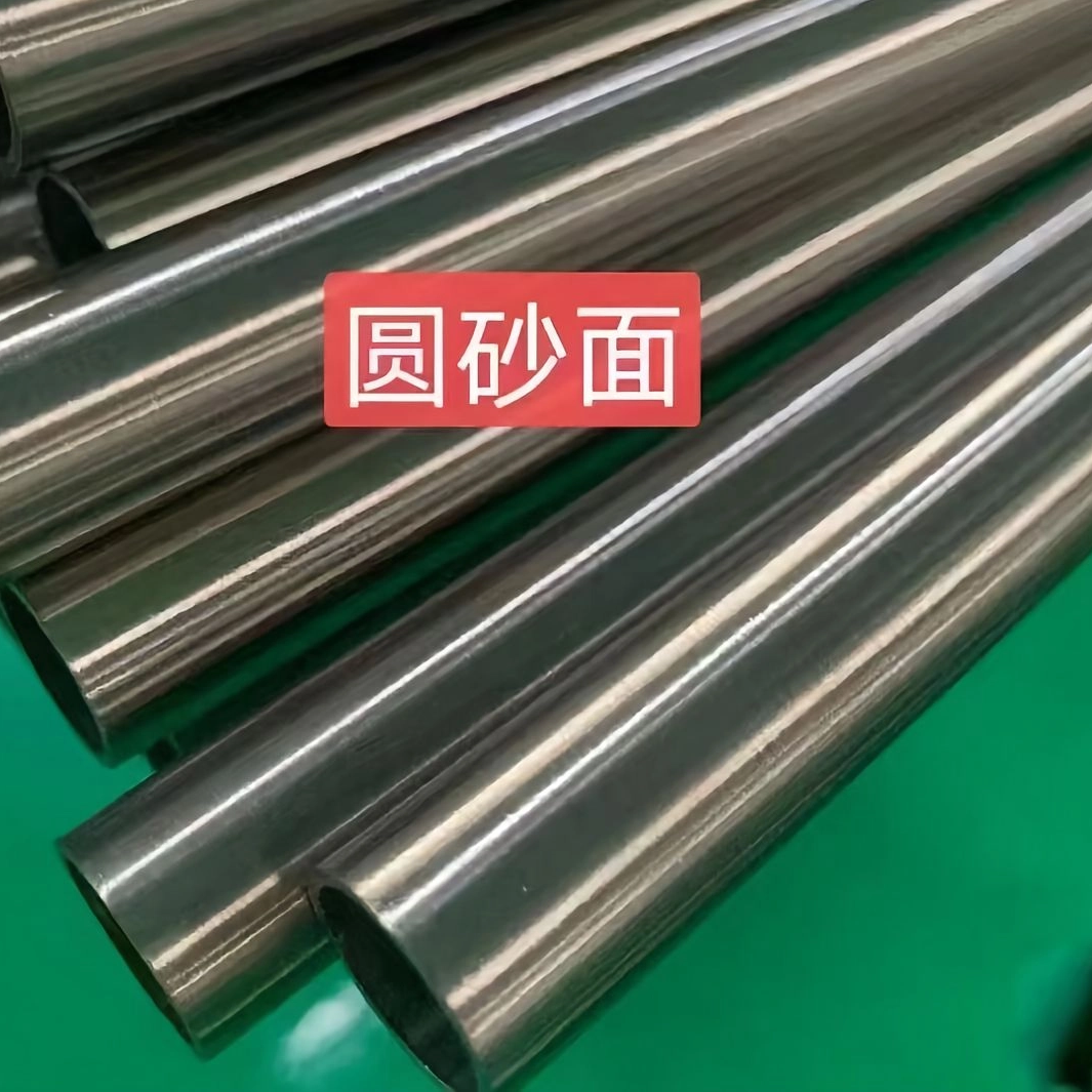 Stainless Steel Rectangular Tube