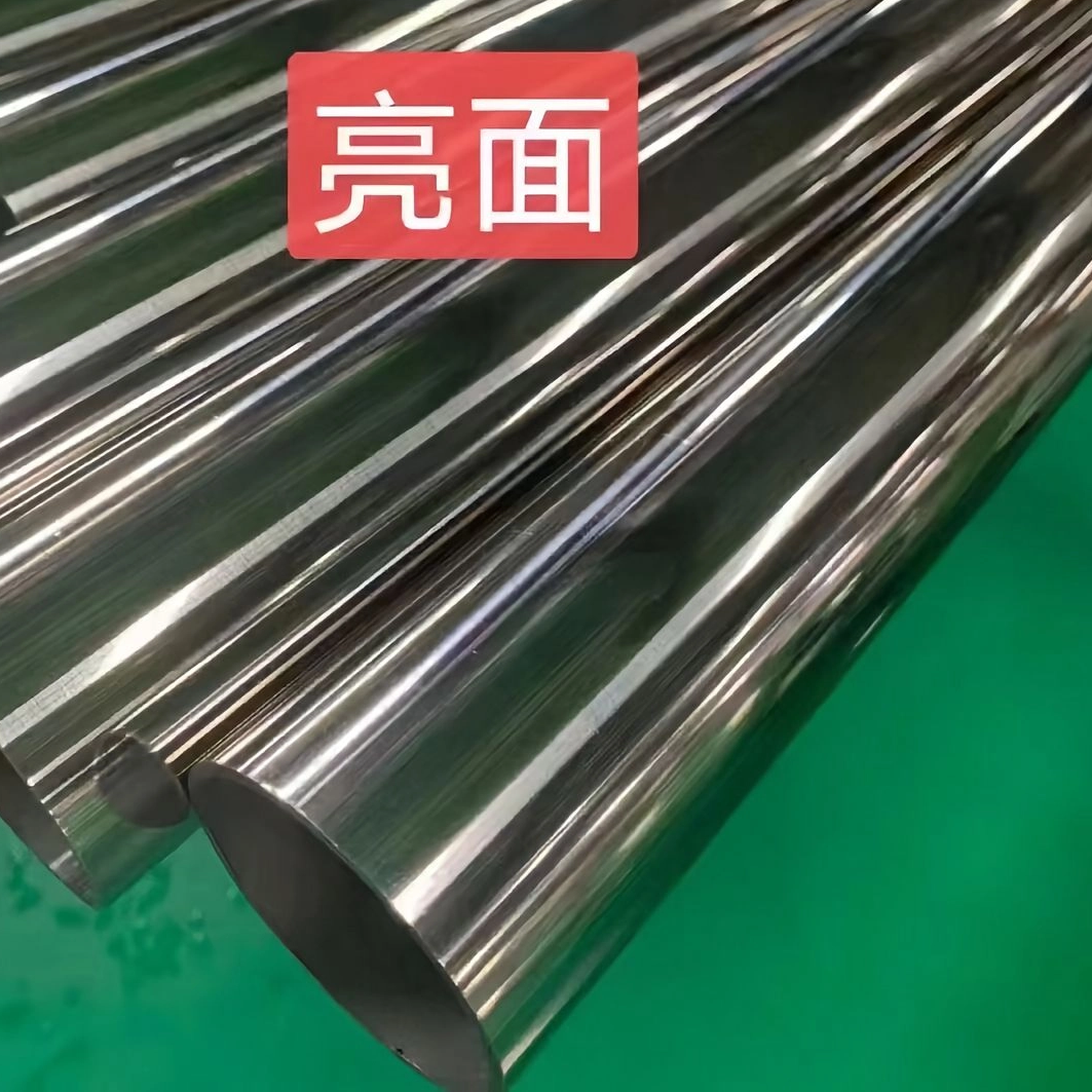 Stainless Steel Rectangular Tube