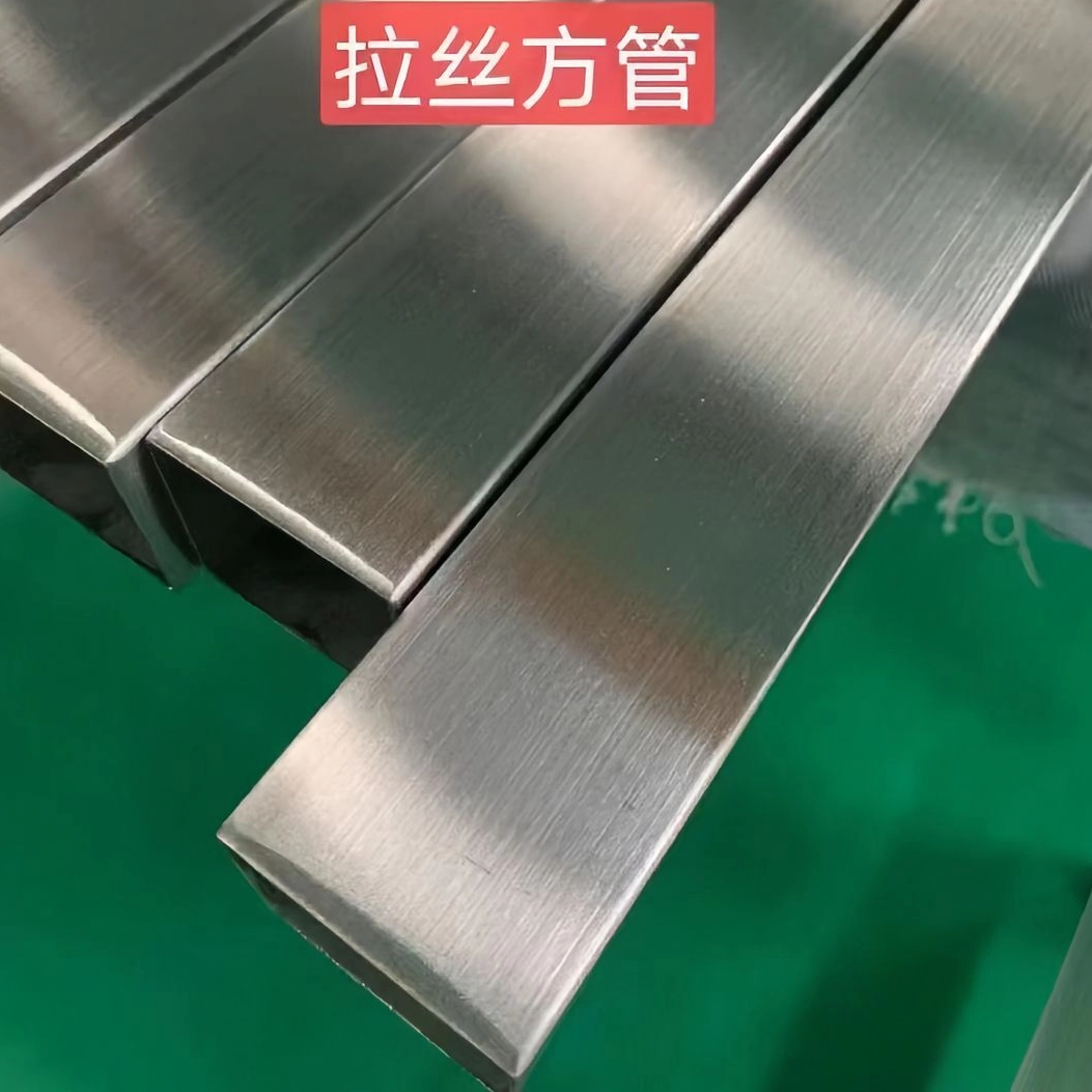 Stainless Steel Rectangular Tube